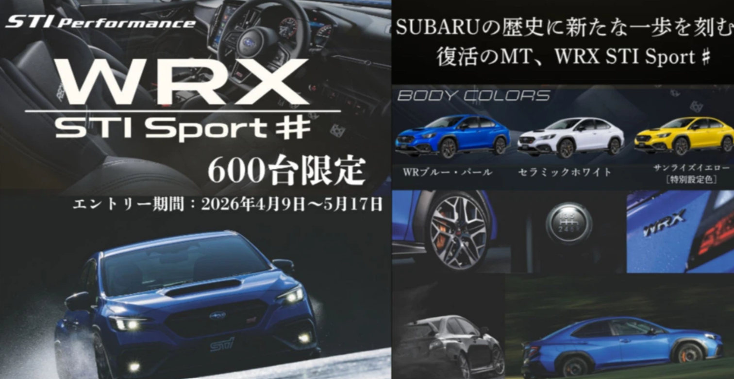 スクリーンショット 2026-04-13 111902