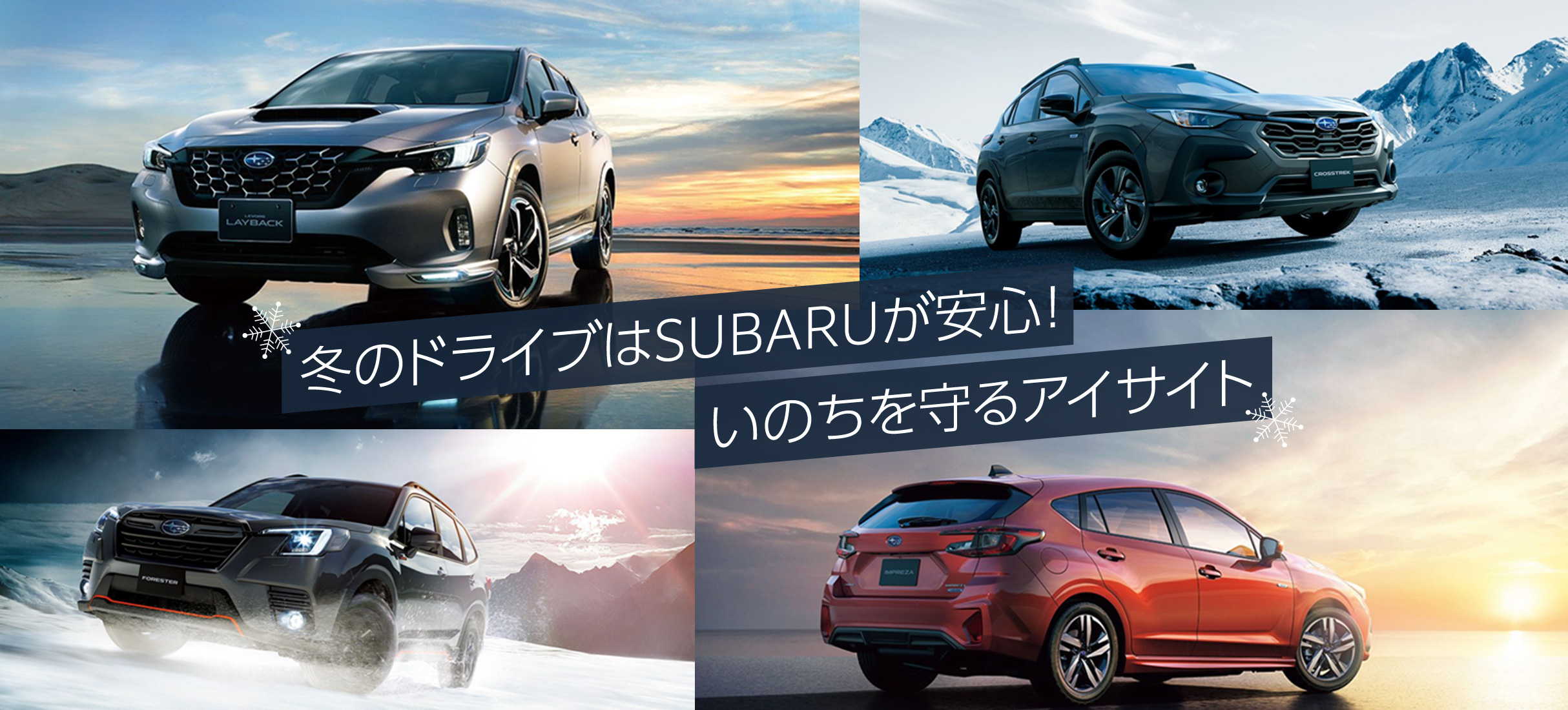 メインビジュアル